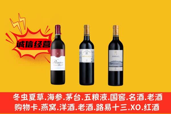 丰南区上门回收拉菲价格