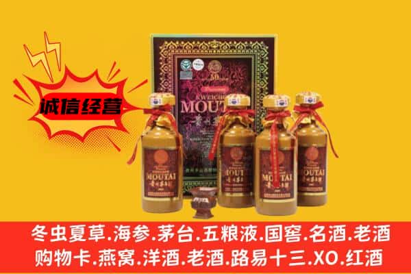 丰南区回收50年份茅台酒