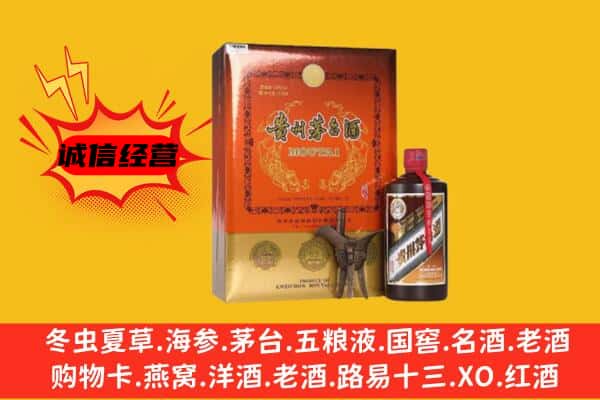 丰南区回收精品茅台酒