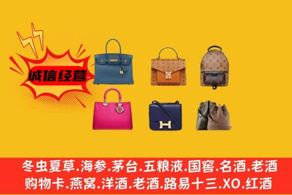 丰南区回收名包